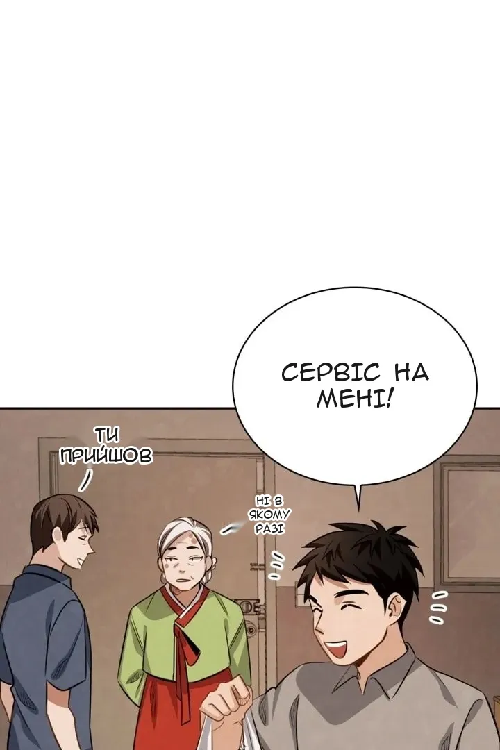 Сторінка 127