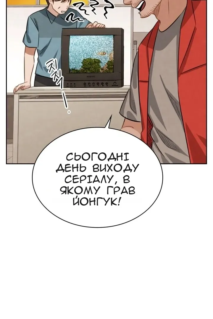 Сторінка 129
