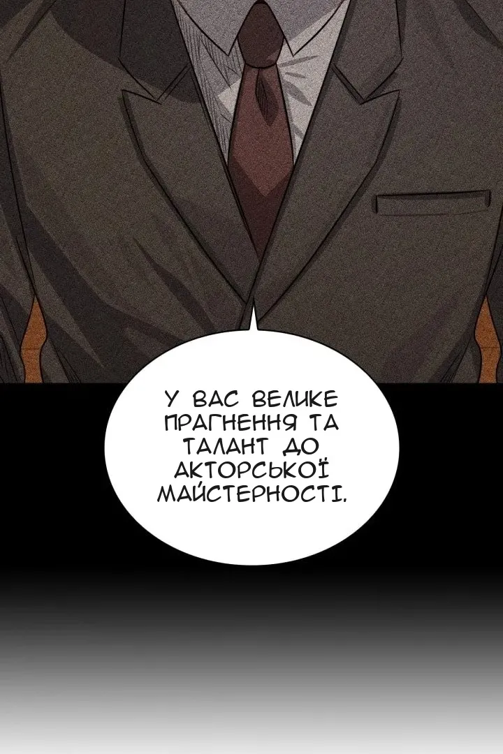 Сторінка 134