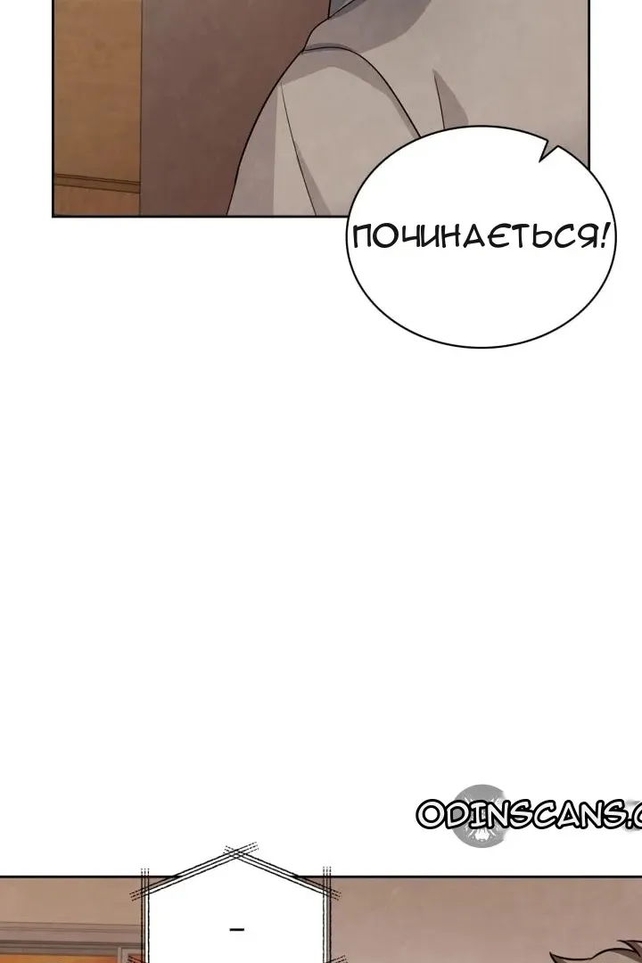 Сторінка 136