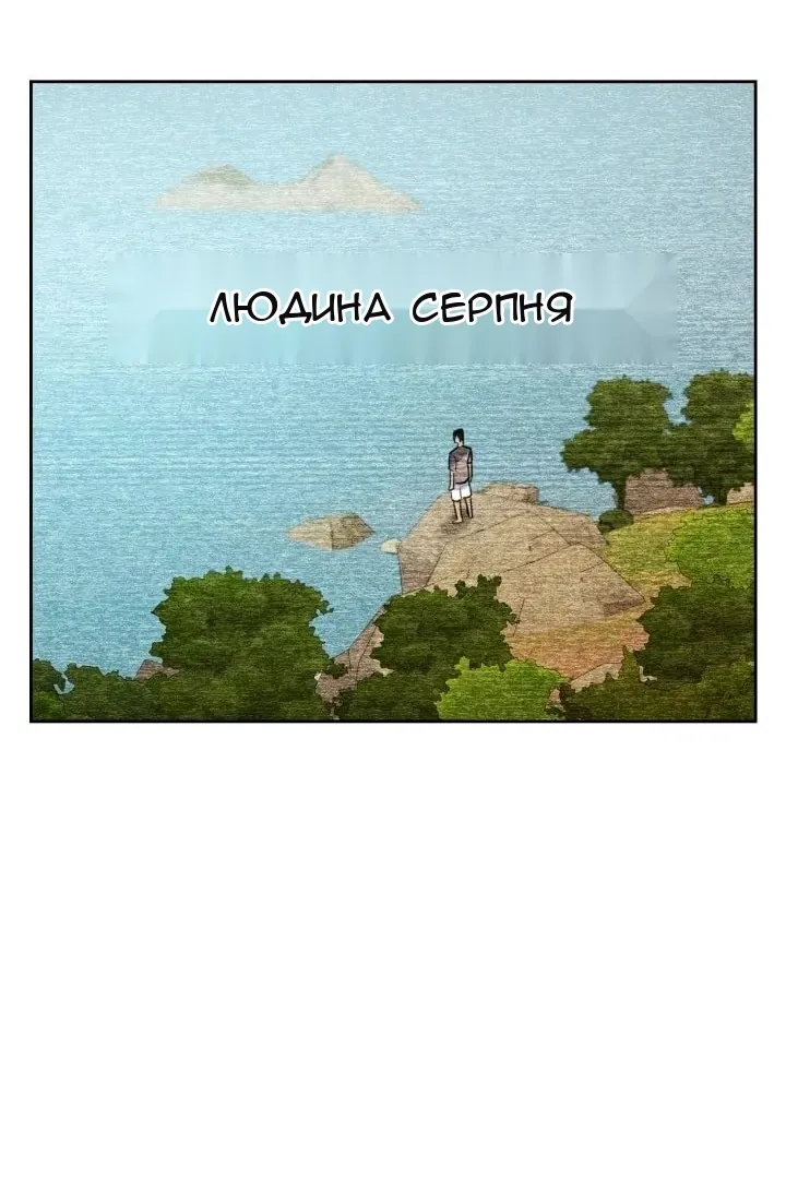 Сторінка 138