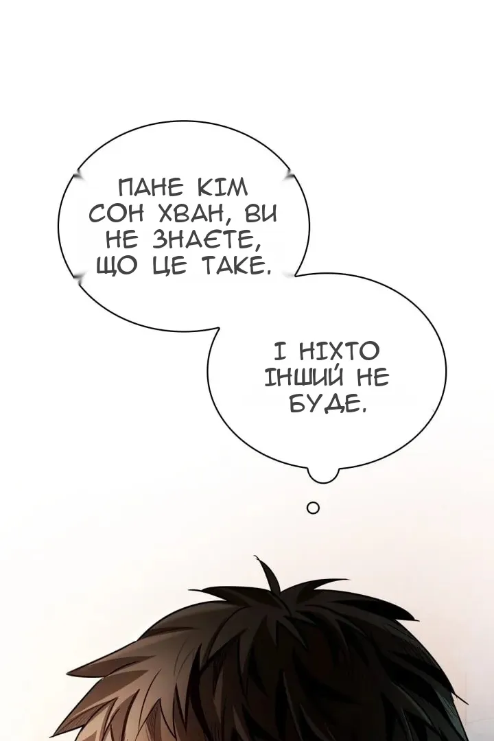 Сторінка 139