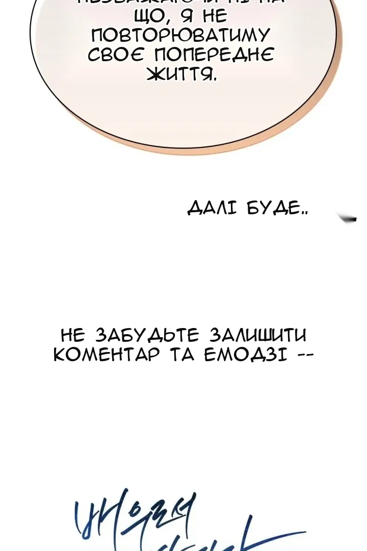 Сторінка 141