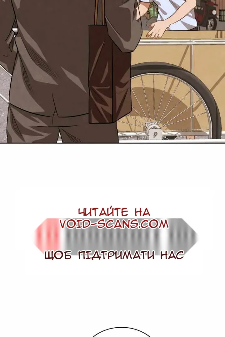 Сторінка 4