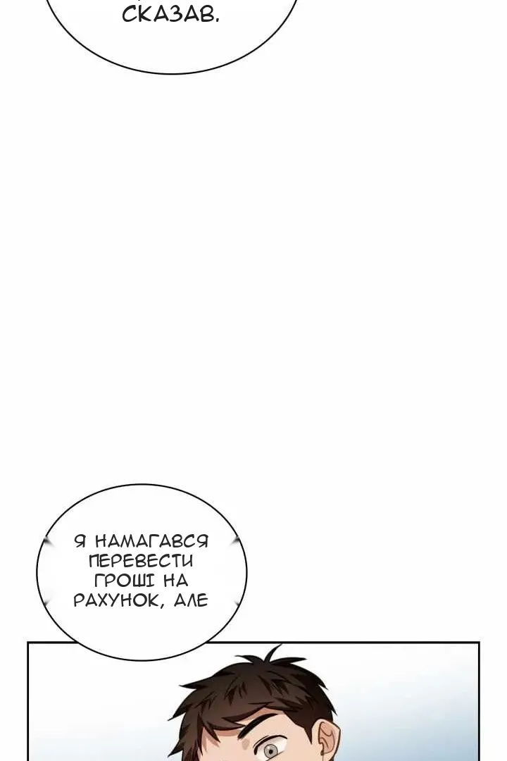 Сторінка 6
