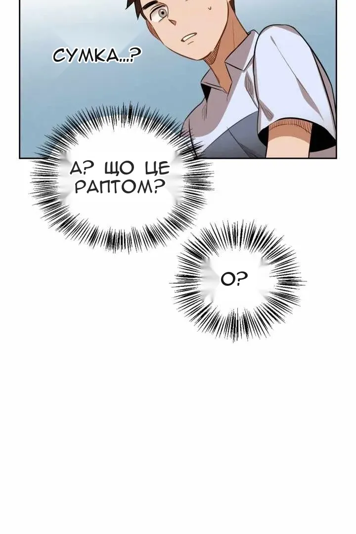Сторінка 7
