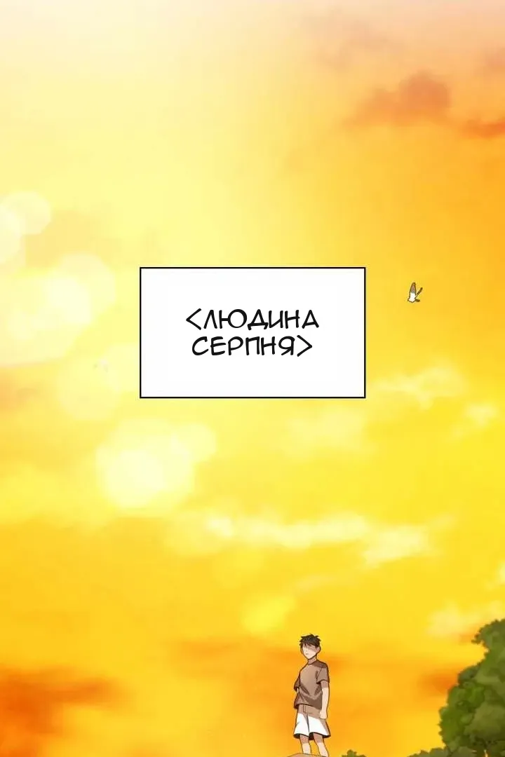 Сторінка 16