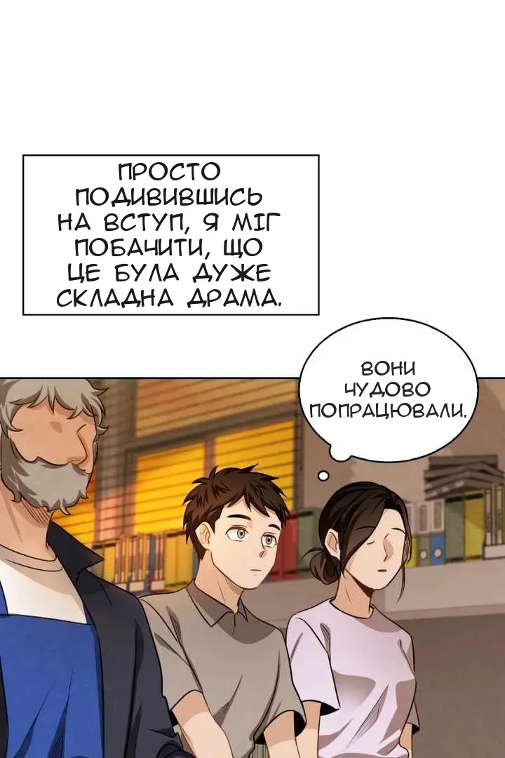 Сторінка 18