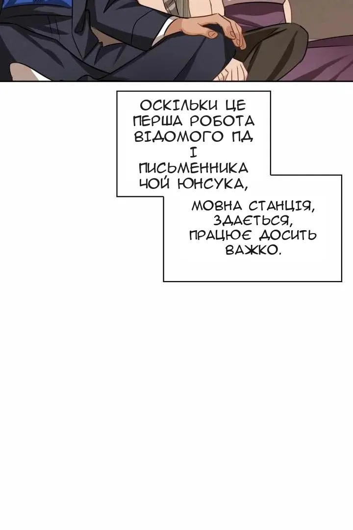Сторінка 19