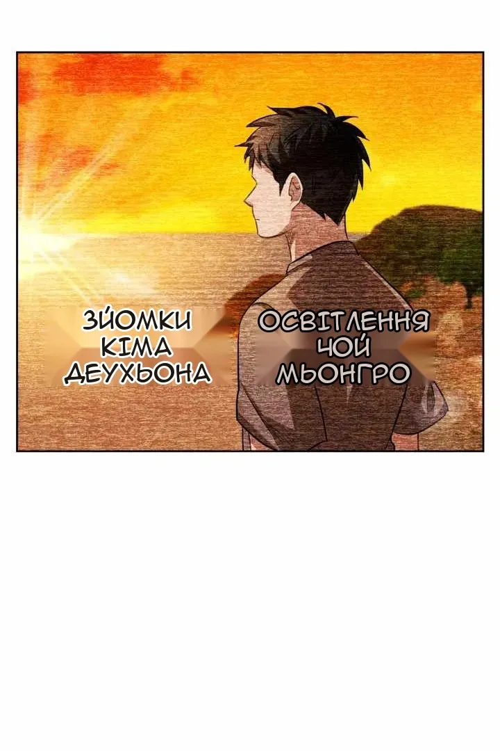 Сторінка 20