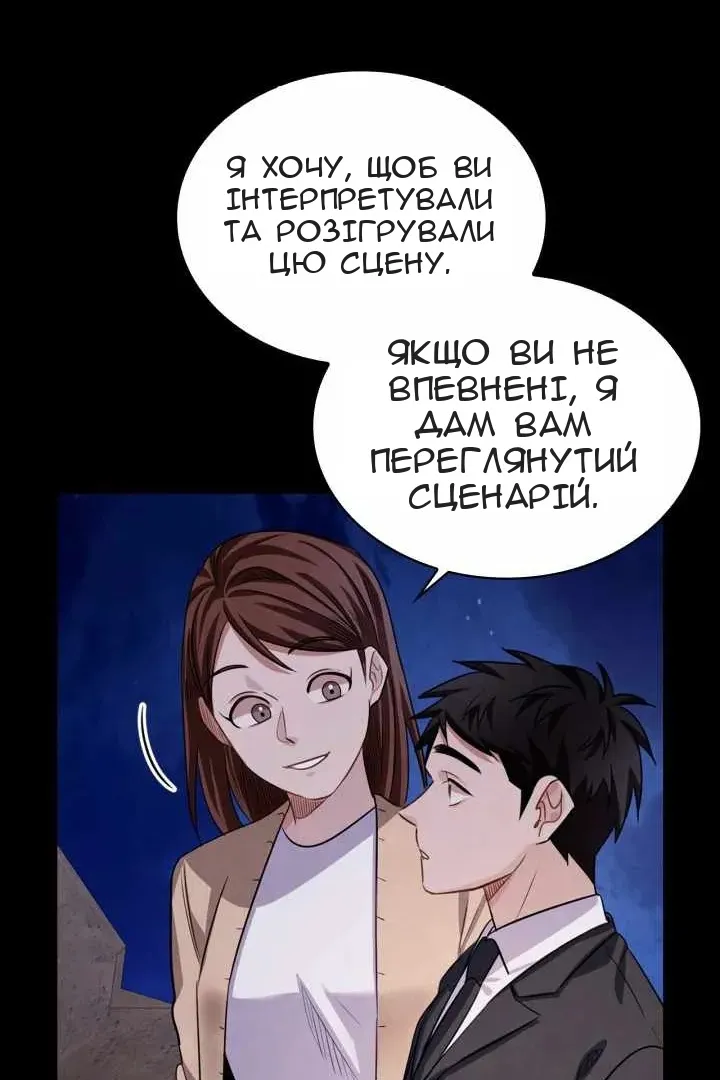 Сторінка 23