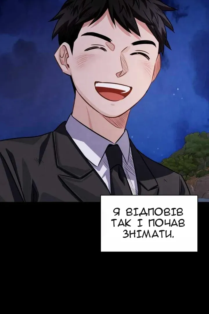 Сторінка 25