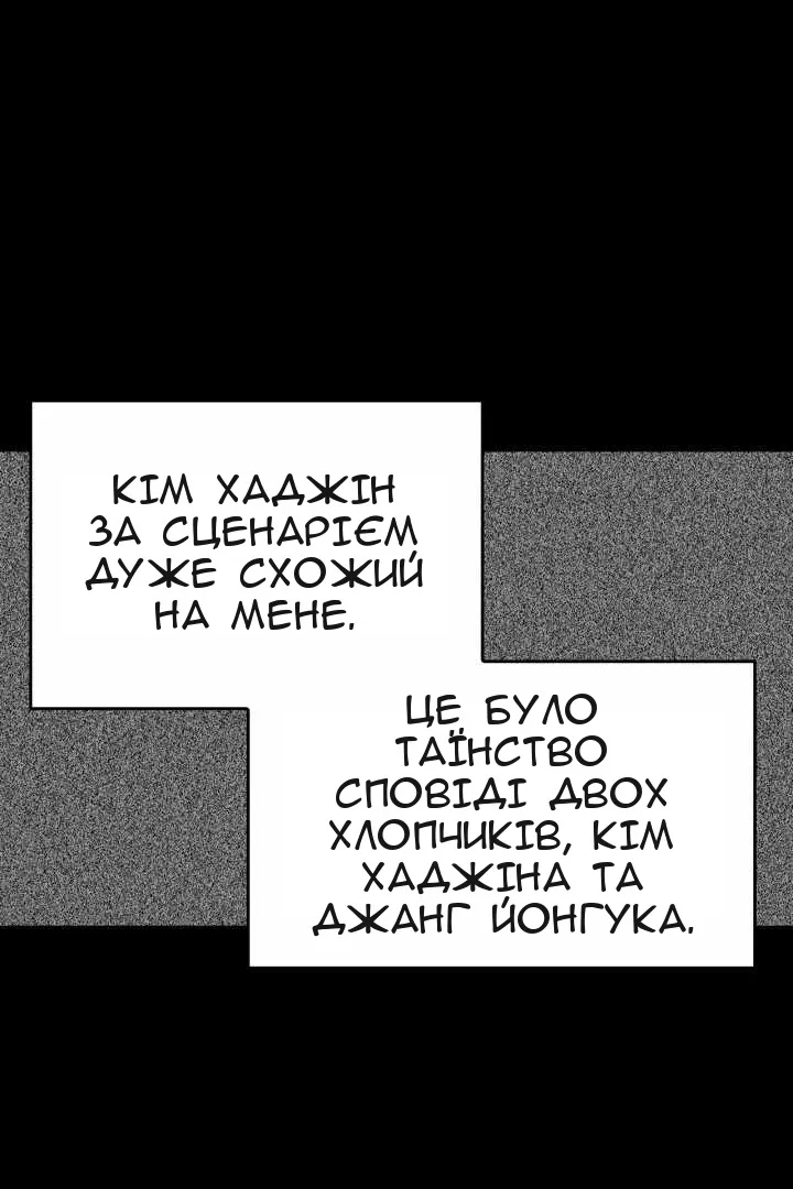 Сторінка 26