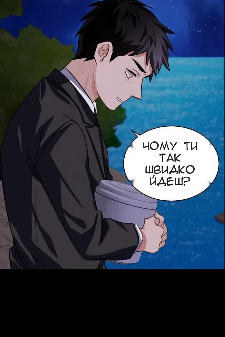 Сторінка 28