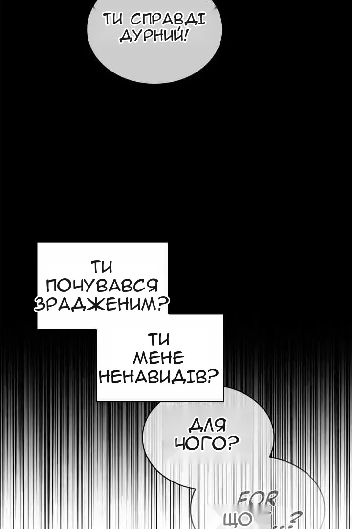 Сторінка 32
