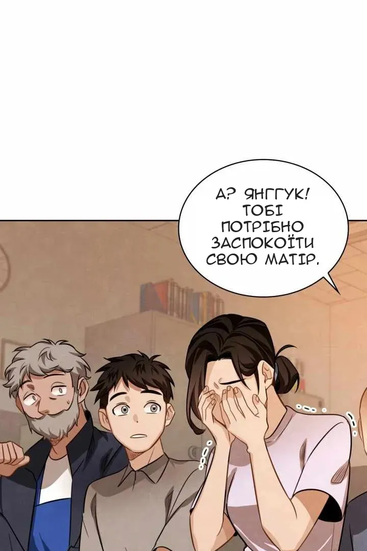 Сторінка 34
