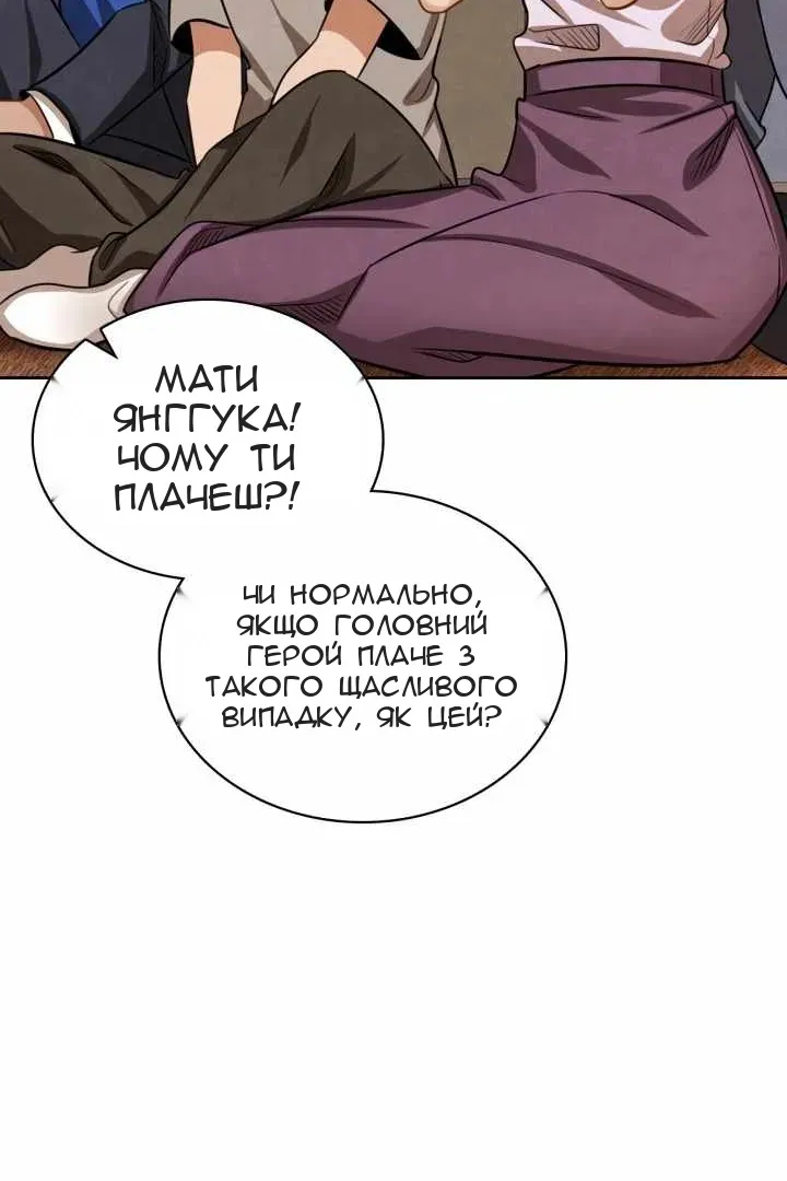 Сторінка 35
