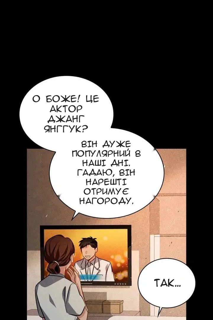 Сторінка 41