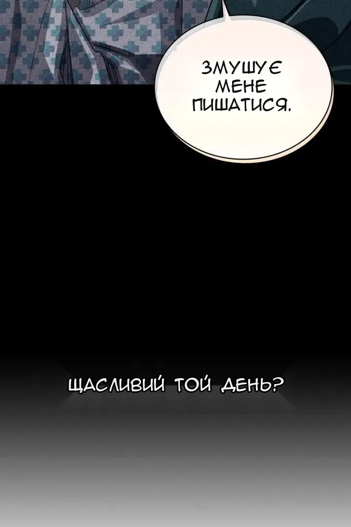 Сторінка 44