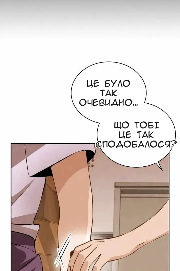 Сторінка 45