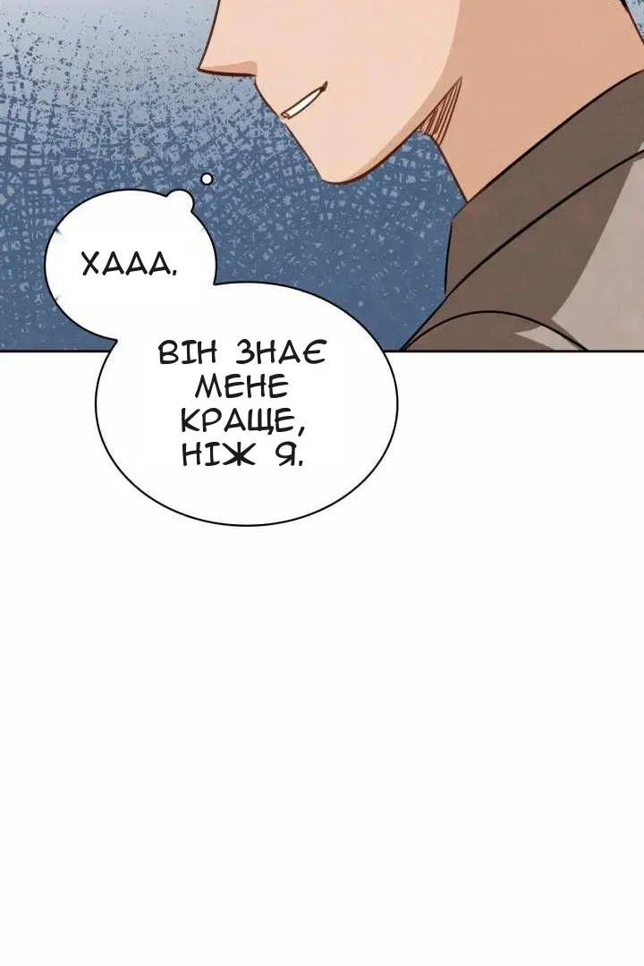 Сторінка 50