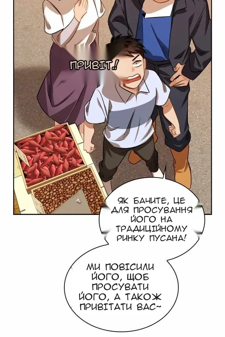 Сторінка 55