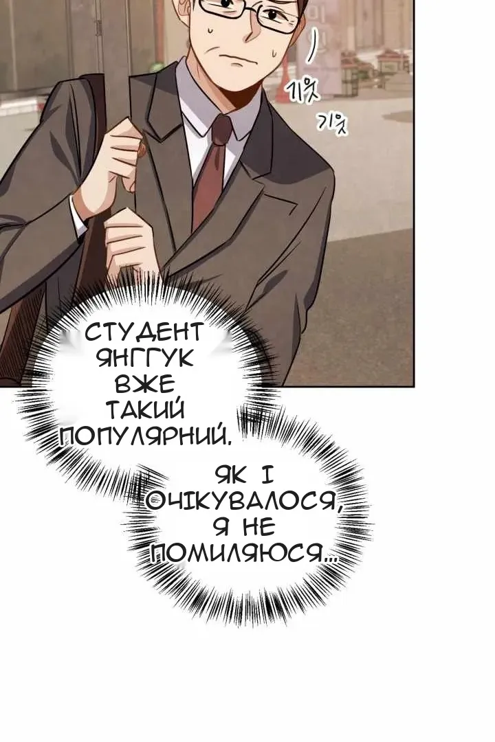 Сторінка 65