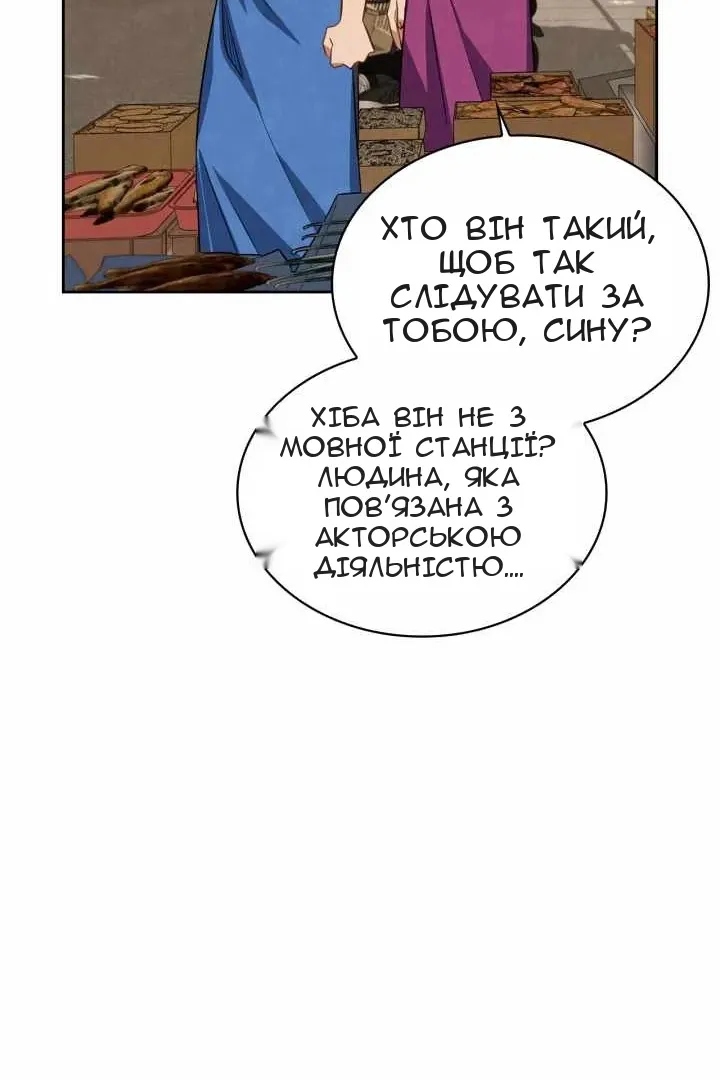Сторінка 73