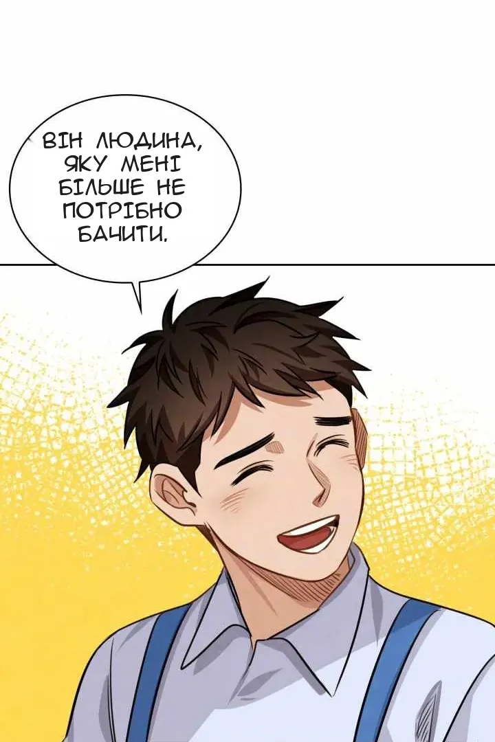 Сторінка 74