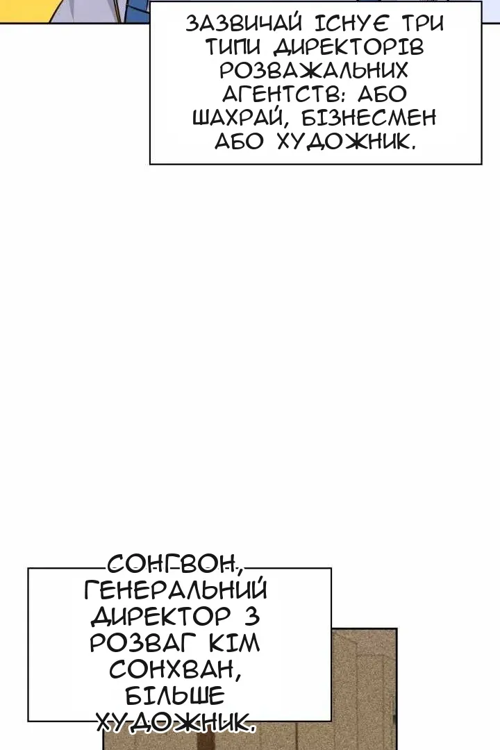 Сторінка 75