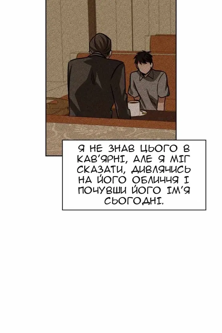 Сторінка 76