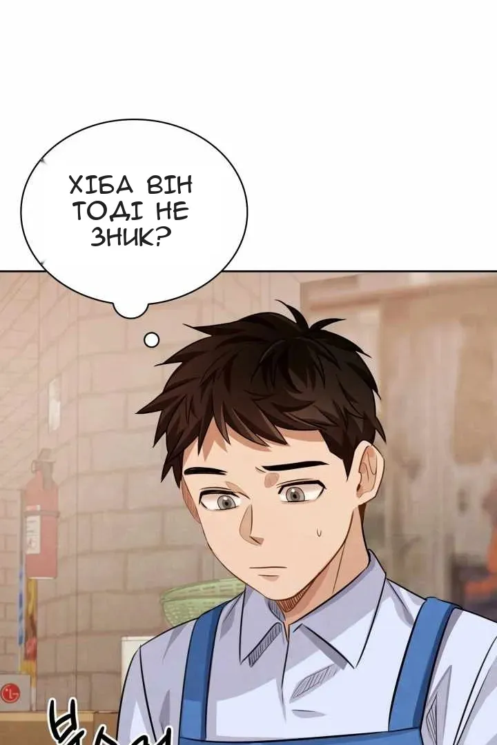 Сторінка 77