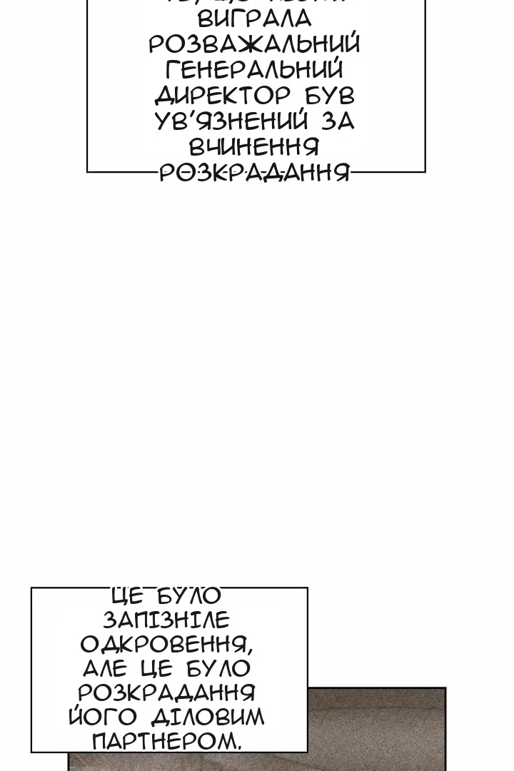 Сторінка 80