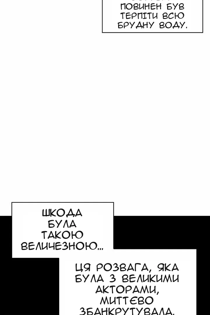 Сторінка 82