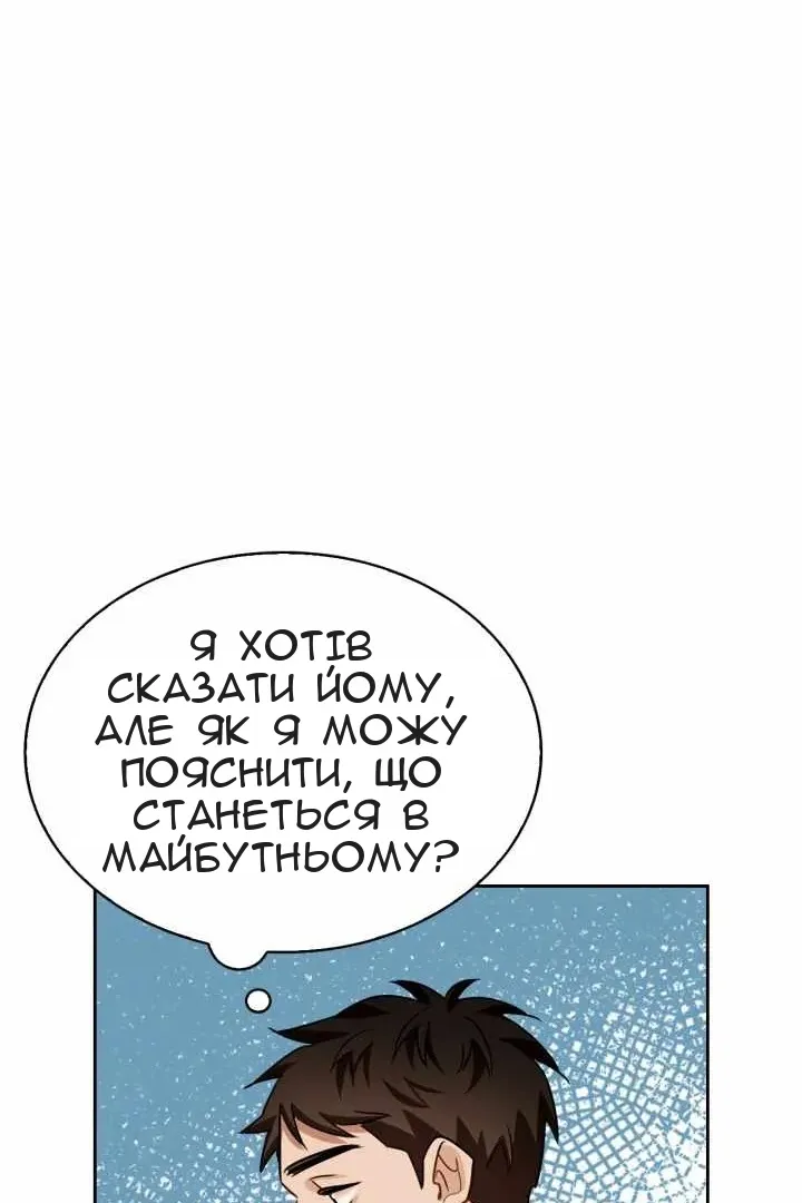 Сторінка 85