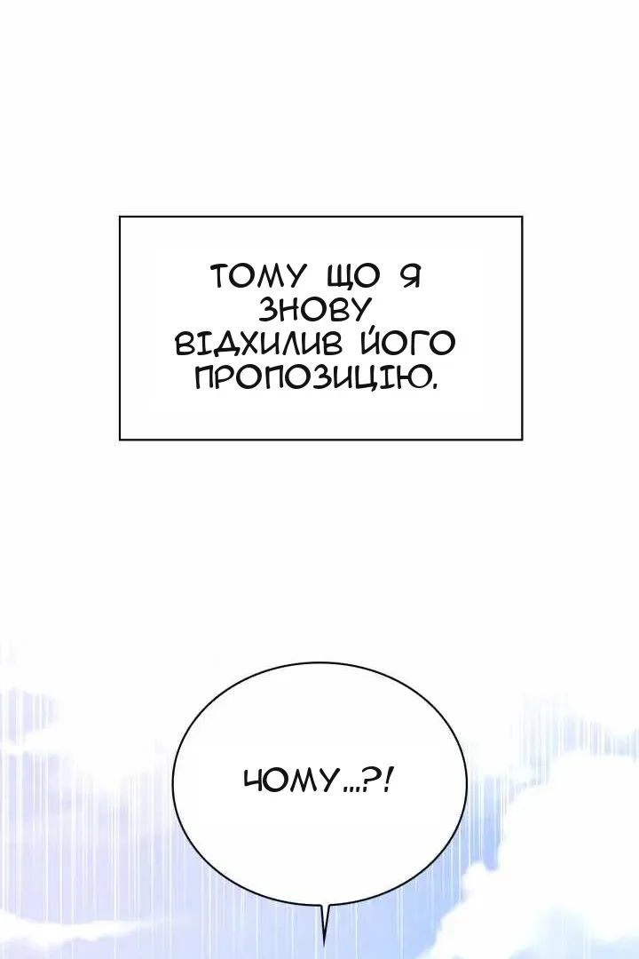 Сторінка 87