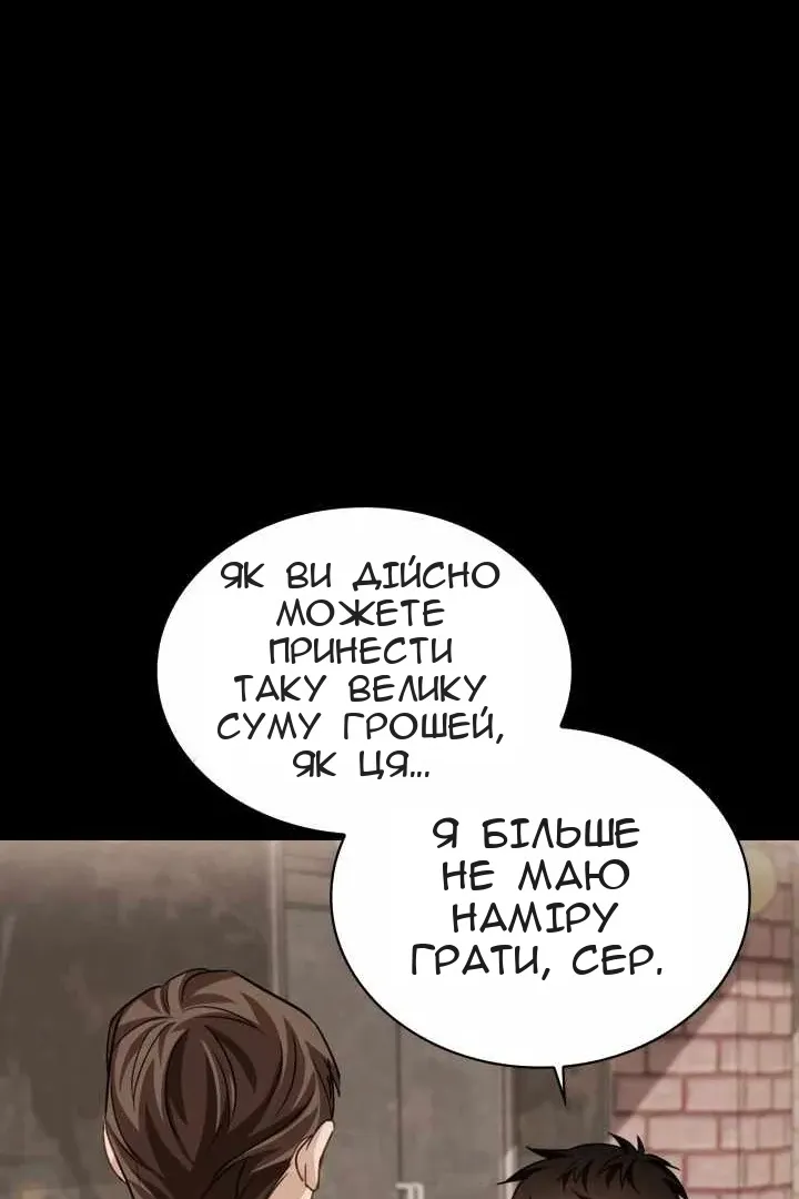 Сторінка 89
