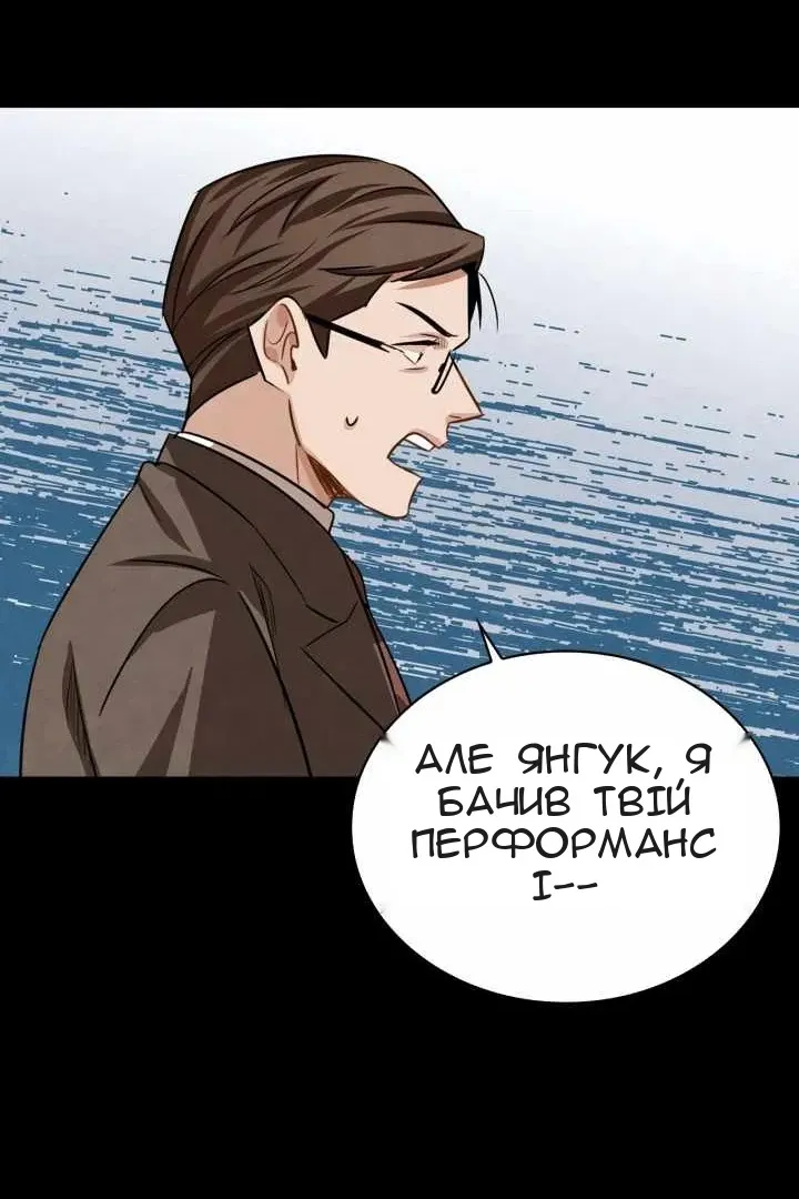 Сторінка 91