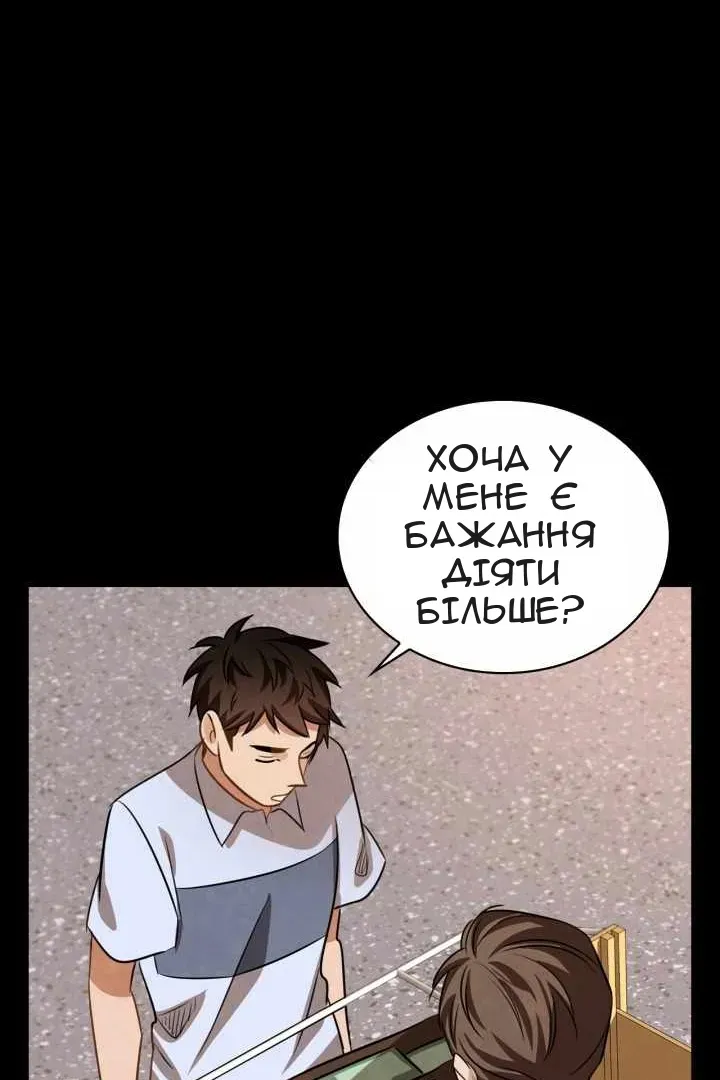 Сторінка 92