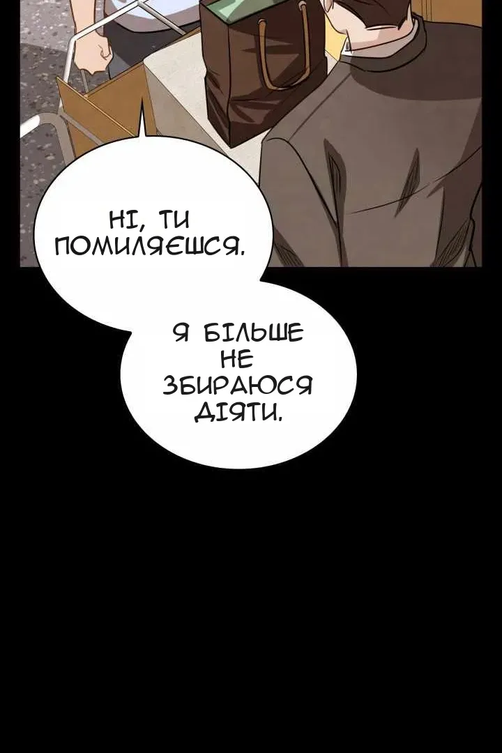 Сторінка 93