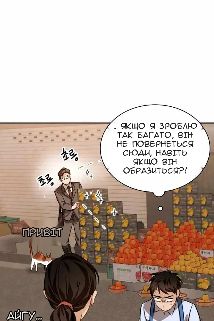 Сторінка 100
