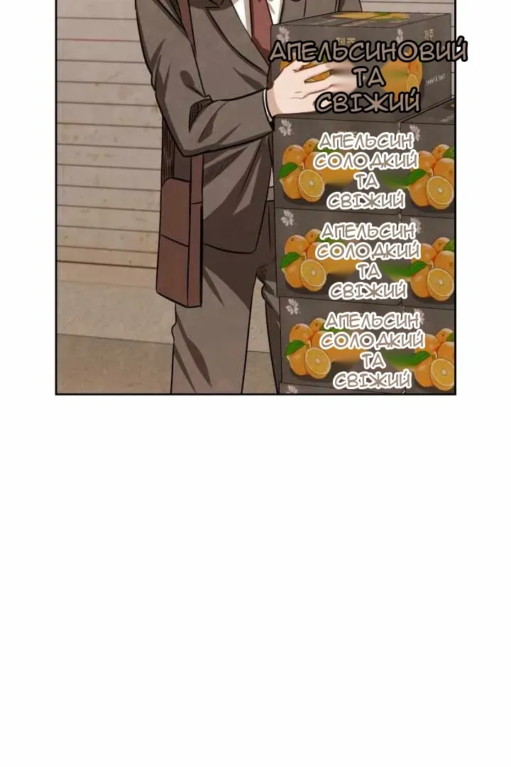 Сторінка 104