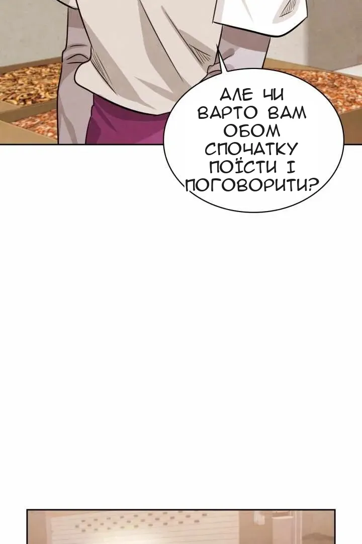 Сторінка 106