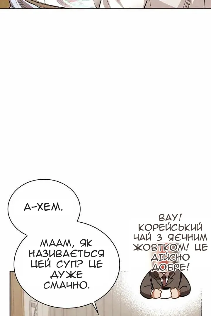 Сторінка 115