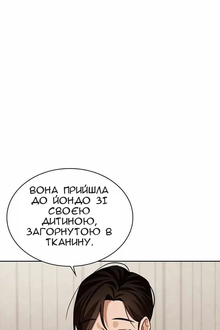 Сторінка 117