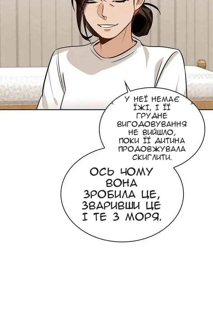 Сторінка 118