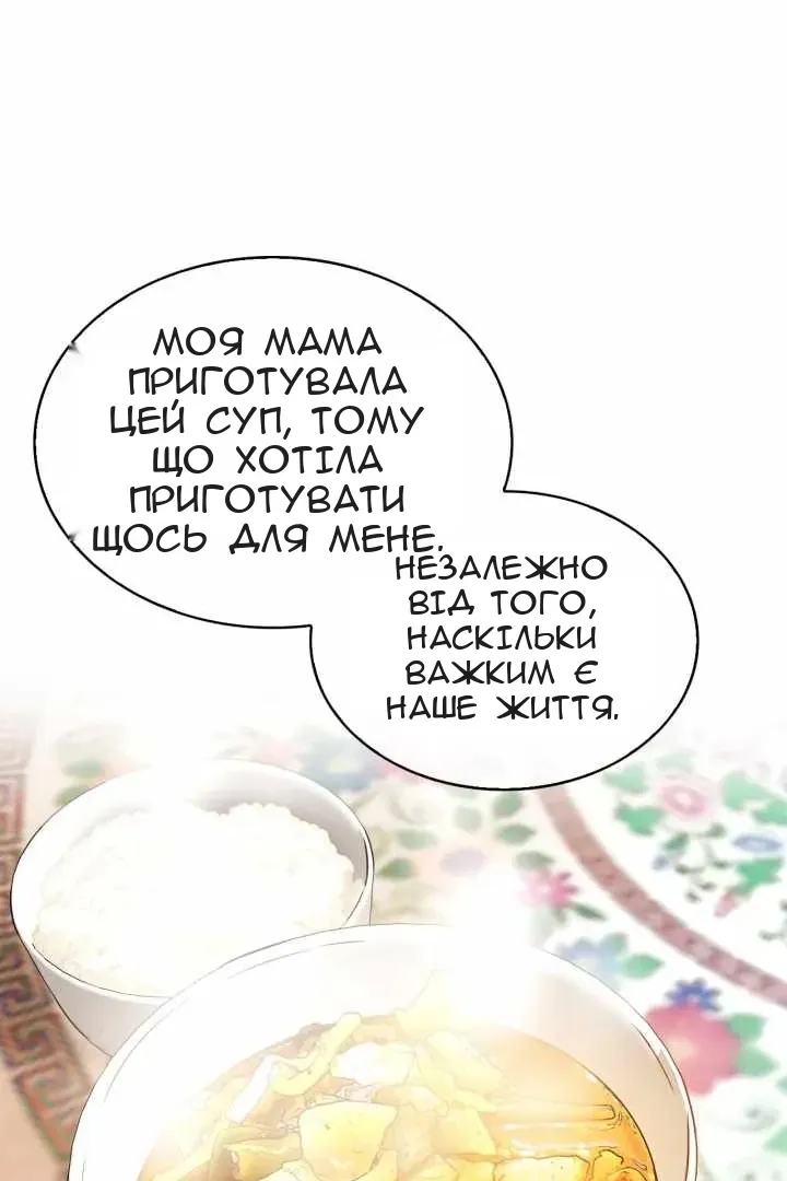 Сторінка 127