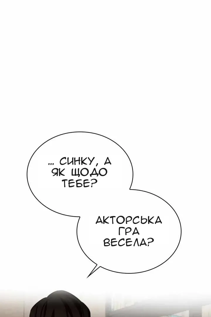 Сторінка 129