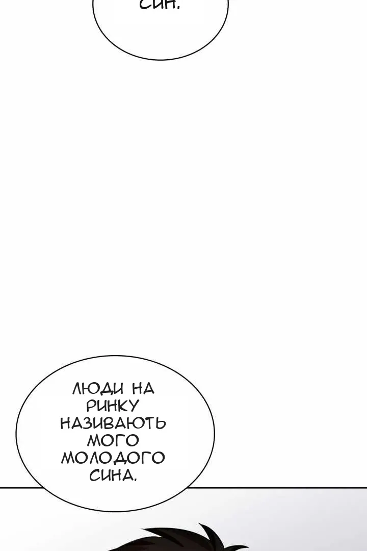 Сторінка 132