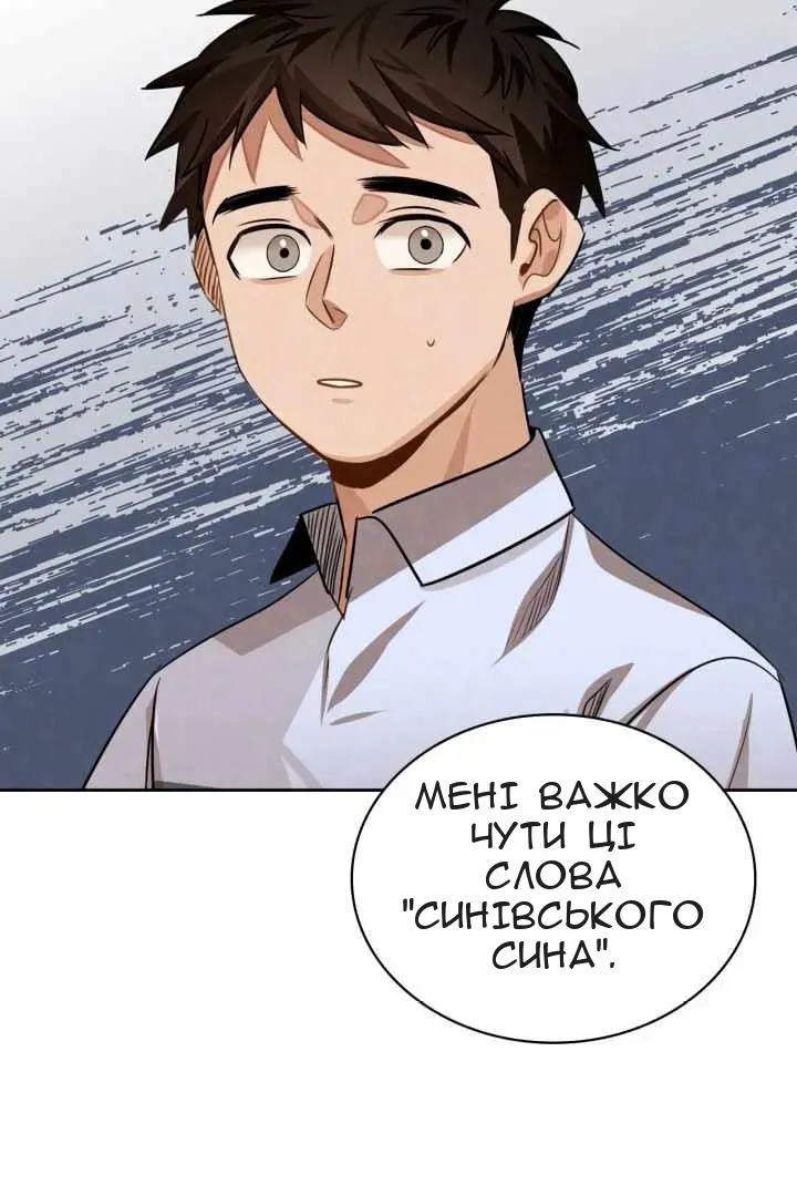 Сторінка 133